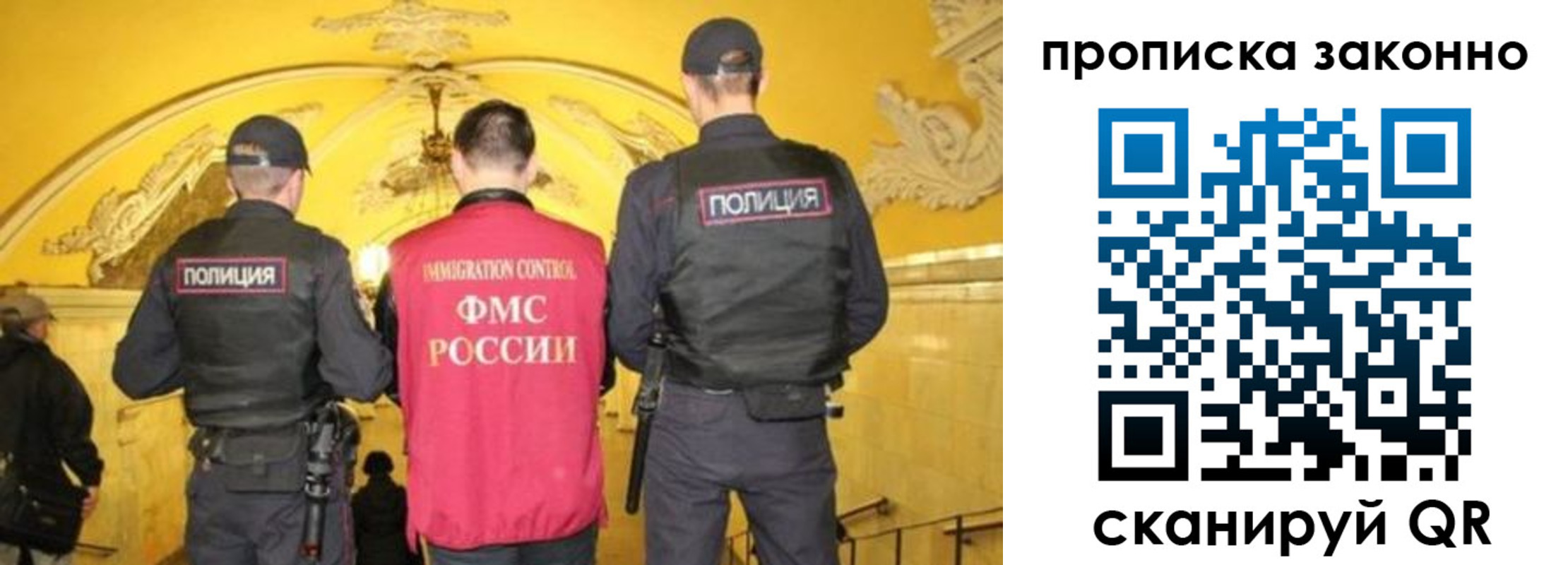регистрация для школы в Алуште
