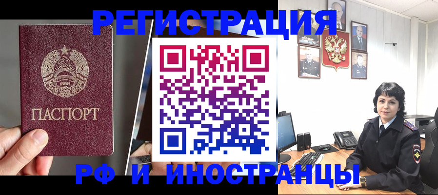 пропишу в квартире в Алуште